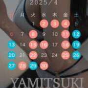 ヒメ日記 2025/03/30 18:18 投稿 愛沢　ももな やみつきエステ2nd札幌店