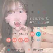 ヒメ日記 2025/06/19 21:38 投稿 愛沢　ももな やみつきエステ2nd札幌店