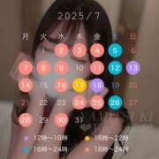 ヒメ日記 2025/07/04 12:09 投稿 愛沢　ももな やみつきエステ2nd札幌店