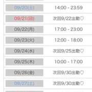 ヒメ日記 2025/09/17 19:38 投稿 愛沢　ももな やみつきエステ2nd札幌店