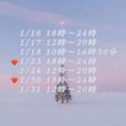 ヒメ日記 2026/01/15 20:55 投稿 愛沢　ももな やみつきエステ2nd札幌店