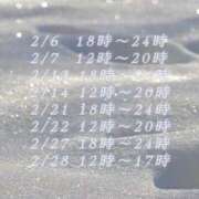 ヒメ日記 2026/01/23 09:16 投稿 愛沢　ももな やみつきエステ2nd札幌店