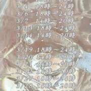 ヒメ日記 2026/03/02 23:25 投稿 愛沢　ももな やみつきエステ2nd札幌店