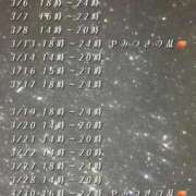 ヒメ日記 2026/03/06 15:25 投稿 愛沢　ももな やみつきエステ2nd札幌店