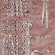 ヒメ日記 2026/07/07 22:57 投稿 愛沢　ももな やみつきエステ2nd札幌店