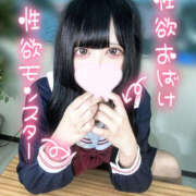 ヒメ日記 2025/04/19 14:57 投稿 クロミ・完全未経験 Platinum Legend(プラチナムレジェンド)