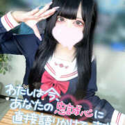 ヒメ日記 2025/04/20 00:47 投稿 クロミ・完全未経験 Platinum Legend(プラチナムレジェンド)