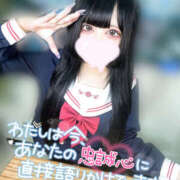 ヒメ日記 2025/06/15 13:37 投稿 クロミ・完全未経験 Platinum Legend(プラチナムレジェンド)