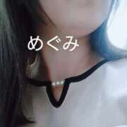 ヒメ日記 2024/12/12 23:55 投稿 めぐみ 町田人妻城