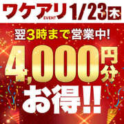 ヒメ日記 2025/01/22 12:29 投稿 めぐみ 町田人妻城
