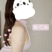 ヒメ日記 2025/06/07 11:07 投稿 めぐみ 町田人妻城