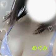 めぐみ ありがとうございました♡ 町田人妻城