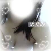 めぐみ １月も末ですが今年もよろしくお願いします♡ 町田人妻城