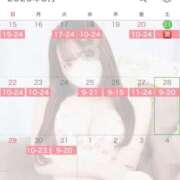 ヒメ日記 2026/03/21 21:15 投稿 こはく♪ プリティーガール