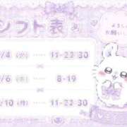 ヒメ日記 2026/07/29 18:04 投稿 こはく♪ プリティーガール