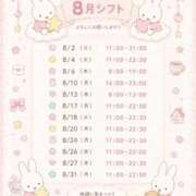 ヒメ日記 2026/08/06 13:36 投稿 こはく♪ プリティーガール