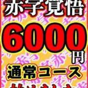 ヒメ日記 2024/09/14 14:31 投稿 あやめ KIREI（五反田）