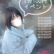 ヒメ日記 2025/04/04 21:20 投稿 ゆな 大阪はまちゃん日本橋店