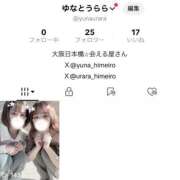 ヒメ日記 2025/07/12 19:00 投稿 ゆな 大阪はまちゃん日本橋店