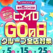 ヒメ日記 2025/07/13 19:40 投稿 ゆな 大阪はまちゃん日本橋店