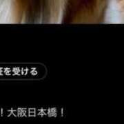 ヒメ日記 2026/02/07 18:31 投稿 ゆな 大阪はまちゃん日本橋店