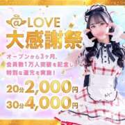 ヒメ日記 2026/07/21 15:20 投稿 ゆな コンカフェ×オナクラ @LOVE日本橋店