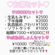 ヒメ日記 2024/10/03 15:20 投稿 さよ 大阪はまちゃん日本橋店