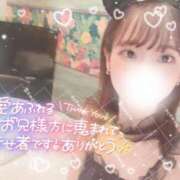 ヒメ日記 2025/03/06 01:50 投稿 うらら 大阪はまちゃん日本橋店