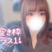 ヒメ日記 2025/04/25 12:20 投稿 うらら 大阪はまちゃん日本橋店