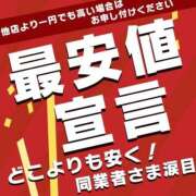 ヒメ日記 2025/09/01 16:50 投稿 うらら 大阪はまちゃん日本橋店