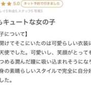 ヒメ日記 2026/04/18 00:40 投稿 うらら コンカフェ×オナクラ @LOVE日本橋店