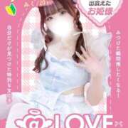 ヒメ日記 2026/04/01 07:21 投稿 みく コンカフェ×オナクラ @LOVE日本橋店