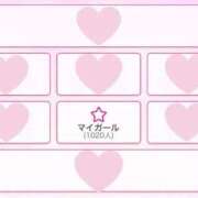 ヒメ日記 2026/04/04 14:20 投稿 みく コンカフェ×オナクラ @LOVE日本橋店