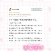 ヒメ日記 2026/04/05 22:19 投稿 みく コンカフェ×オナクラ @LOVE日本橋店