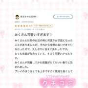 ヒメ日記 2026/04/06 23:50 投稿 みく コンカフェ×オナクラ @LOVE日本橋店