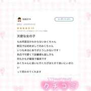 ヒメ日記 2026/04/07 00:03 投稿 みく コンカフェ×オナクラ @LOVE日本橋店