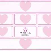 ヒメ日記 2026/04/08 12:20 投稿 みく コンカフェ×オナクラ @LOVE日本橋店