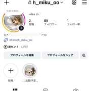 ヒメ日記 2026/04/09 20:30 投稿 みく コンカフェ×オナクラ @LOVE日本橋店