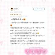 ヒメ日記 2026/04/16 21:20 投稿 みく コンカフェ×オナクラ @LOVE日本橋店