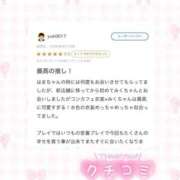 ヒメ日記 2026/04/17 19:22 投稿 みく コンカフェ×オナクラ @LOVE日本橋店