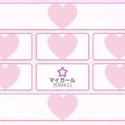 ヒメ日記 2026/04/21 10:50 投稿 みく コンカフェ×オナクラ @LOVE日本橋店