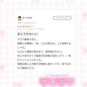 ヒメ日記 2026/04/22 14:10 投稿 みく コンカフェ×オナクラ @LOVE日本橋店