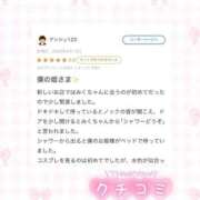 ヒメ日記 2026/04/22 17:10 投稿 みく コンカフェ×オナクラ @LOVE日本橋店