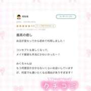 ヒメ日記 2026/04/22 19:20 投稿 みく コンカフェ×オナクラ @LOVE日本橋店