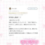 ヒメ日記 2026/04/22 20:20 投稿 みく コンカフェ×オナクラ @LOVE日本橋店