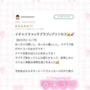 ヒメ日記 2026/04/28 14:20 投稿 みく コンカフェ×オナクラ @LOVE日本橋店