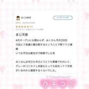 ヒメ日記 2026/04/28 16:20 投稿 みく コンカフェ×オナクラ @LOVE日本橋店