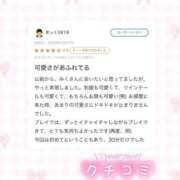 ヒメ日記 2026/04/29 22:20 投稿 みく コンカフェ×オナクラ @LOVE日本橋店