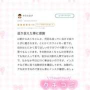 ヒメ日記 2026/04/30 15:20 投稿 みく コンカフェ×オナクラ @LOVE日本橋店