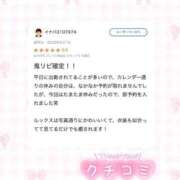 ヒメ日記 2026/05/03 15:20 投稿 みく コンカフェ×オナクラ @LOVE日本橋店